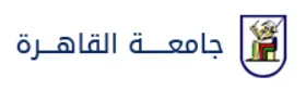 شعار جامعة القاهرة، إحدى أكبر الجامعات في مصر والعالم العربي، وتعد منبرًا رئيسيًا للبحث العلمي والتعليم الأكاديمي منذ تأسيسها عام 1908.